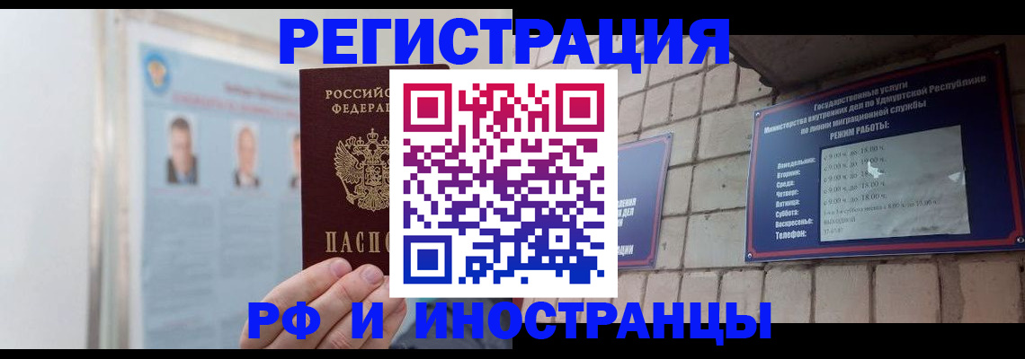 найти адрес прописки в Подольске